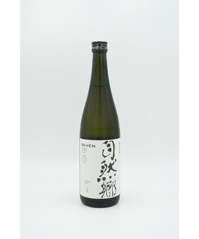 【G7】國酒・三重県プレミア純米吟醸 G7伊勢志摩サミットのお土産日本酒！ 報道関係者に配られた「國