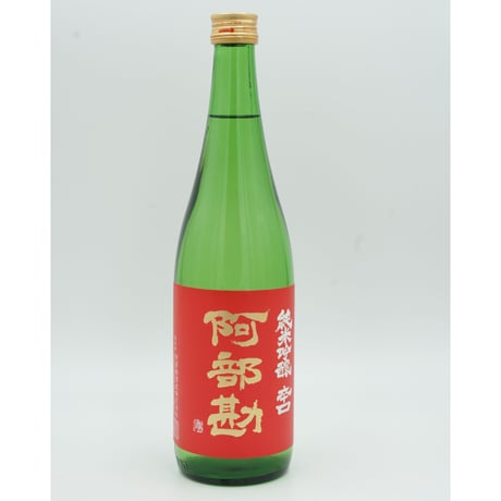 【日本酒】阿部勘　純米吟醸辛口　赤版　720ml