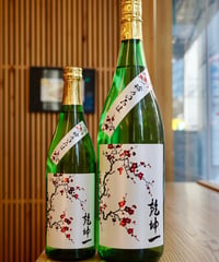 【日本酒】乾坤一　純米吟醸　吟のいろは　1800ml