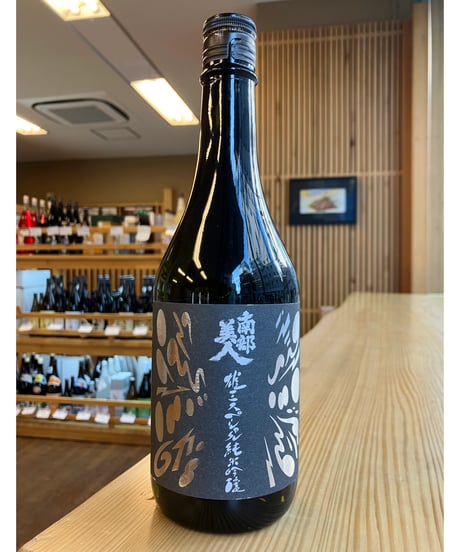 日本酒６本セット　 楽器正宗、かもにしき、田神、大嶺、南部美人、写楽 楽天市場】日本酒 純米大吟醸酒 大吟醸酒 純米酒 普通酒 利酒師