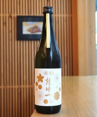 【日本酒】乾坤一　特別純米　HEAVEN＆EARTH　1800ml