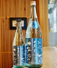 【日本酒】日高見　夏の純米吟醸　720ml