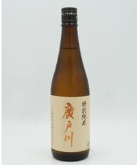 【日本酒】廣戸川　特別純米　720ml