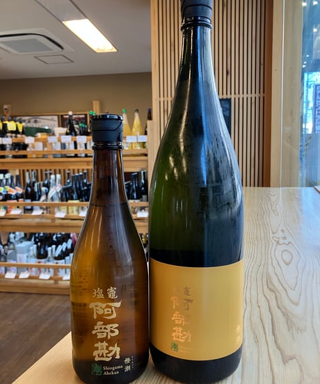 【日本酒】塩竈　阿部勘　橙潮(とうちょう)　720ml