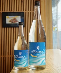 【日本酒】南部美人　純米吟醸　夏酒　Ｂｒｅｅｚｙ　720ml