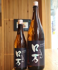 【日本酒】ロ万　純米吟醸  二回火入れ　720ml