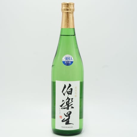 【日本酒】伯楽星　純米吟醸　720ml