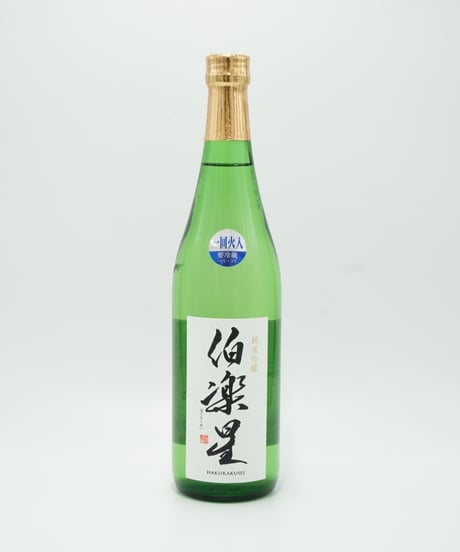 CATEGORY 新澤醸造店（伯楽星・あたごのまつ） | 酒屋はくさん