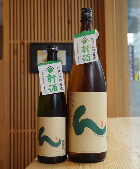 【日本酒】豊盃　純米　ん　720ml