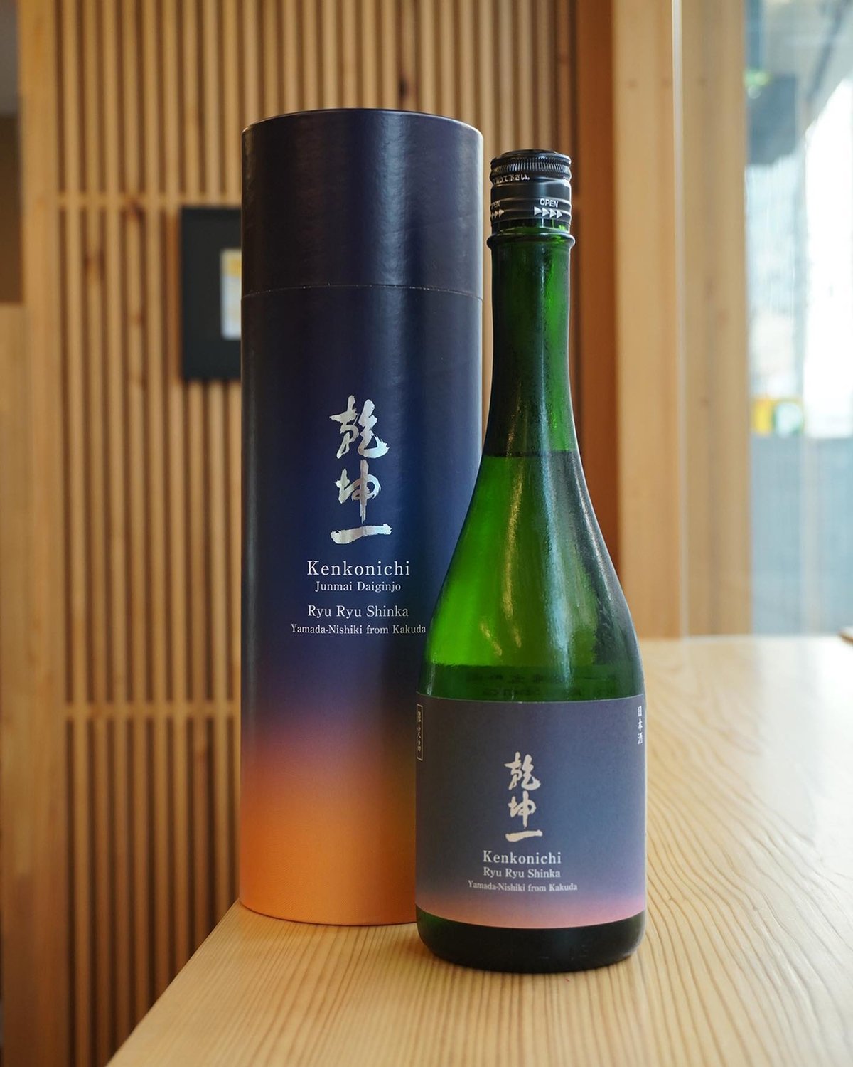 日本酒】乾坤一 純米大吟醸 RyuRyuShinka 720ml | 酒屋はくさん