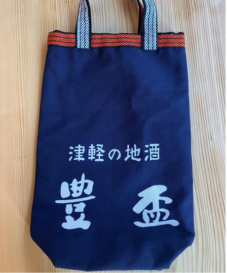 【日本酒】豊盃 純米大吟醸 至極のしずく酒 津軽の贈り物　※「クール便」推奨！
