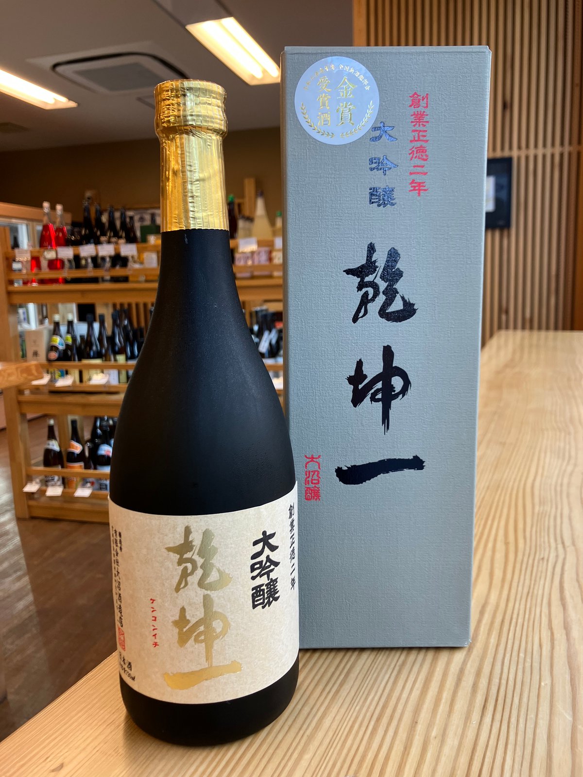 男山 日本酒 1979年金賞受賞 男山 日本酒 1979年金賞受賞 令和7年 全国新酒鑑評会 『金賞