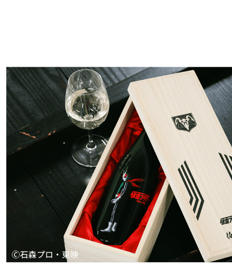【日本酒】◇限定商品◇仮面ライダー1号×伯楽星 仮面ライダー 純米大吟醸　720ml