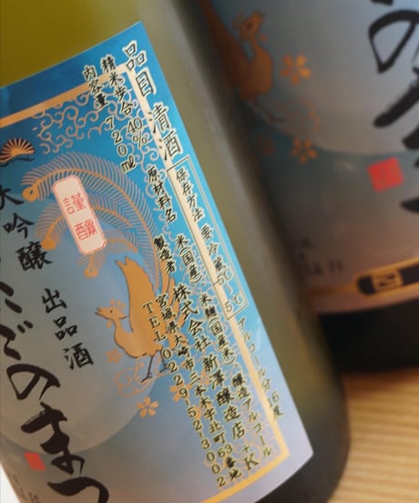 【日本酒】あたごのまつ　大吟醸　出品酒　720ml