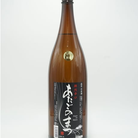 【日本酒】あたごのまつ　鮮烈辛口（本醸造） 　1800ml
