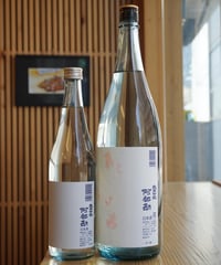 【日本酒】塩竈　阿部勘　夏の潮(なつのしお)　720ml