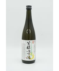 【リキュール】芳醇ゆず酒　720ml　※｢クール便｣推奨！