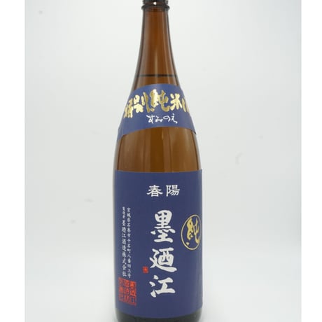 【日本酒】墨廼江　特別純米　1800ml