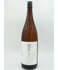 【日本酒】蒼天伝　辛口純米酒　吟のいろは　1800ml