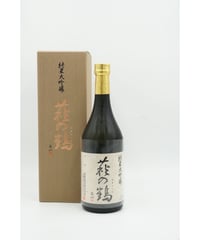 【日本酒】萩の鶴　純米大吟醸　茶箱　720ml