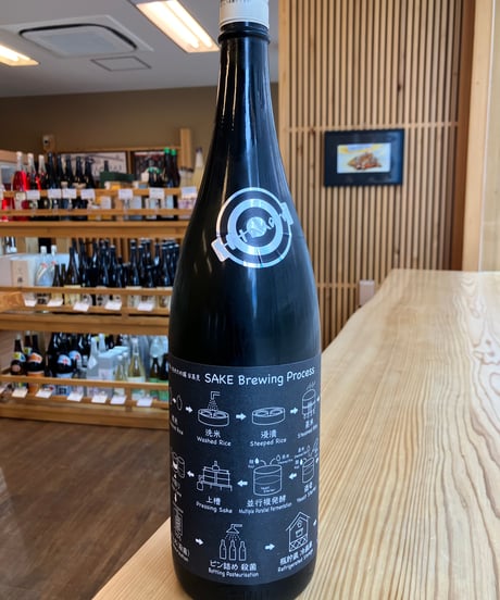 【日本酒】日高見　中取り純米大吟醸　フローチャートラベル　1800ml