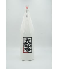 【芋焼酎】大和桜　紅芋　1800ml