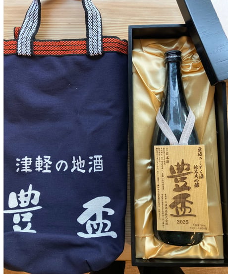 【日本酒】豊盃 純米大吟醸 至極のしずく酒 津軽の贈り物　※「クール便」推奨！