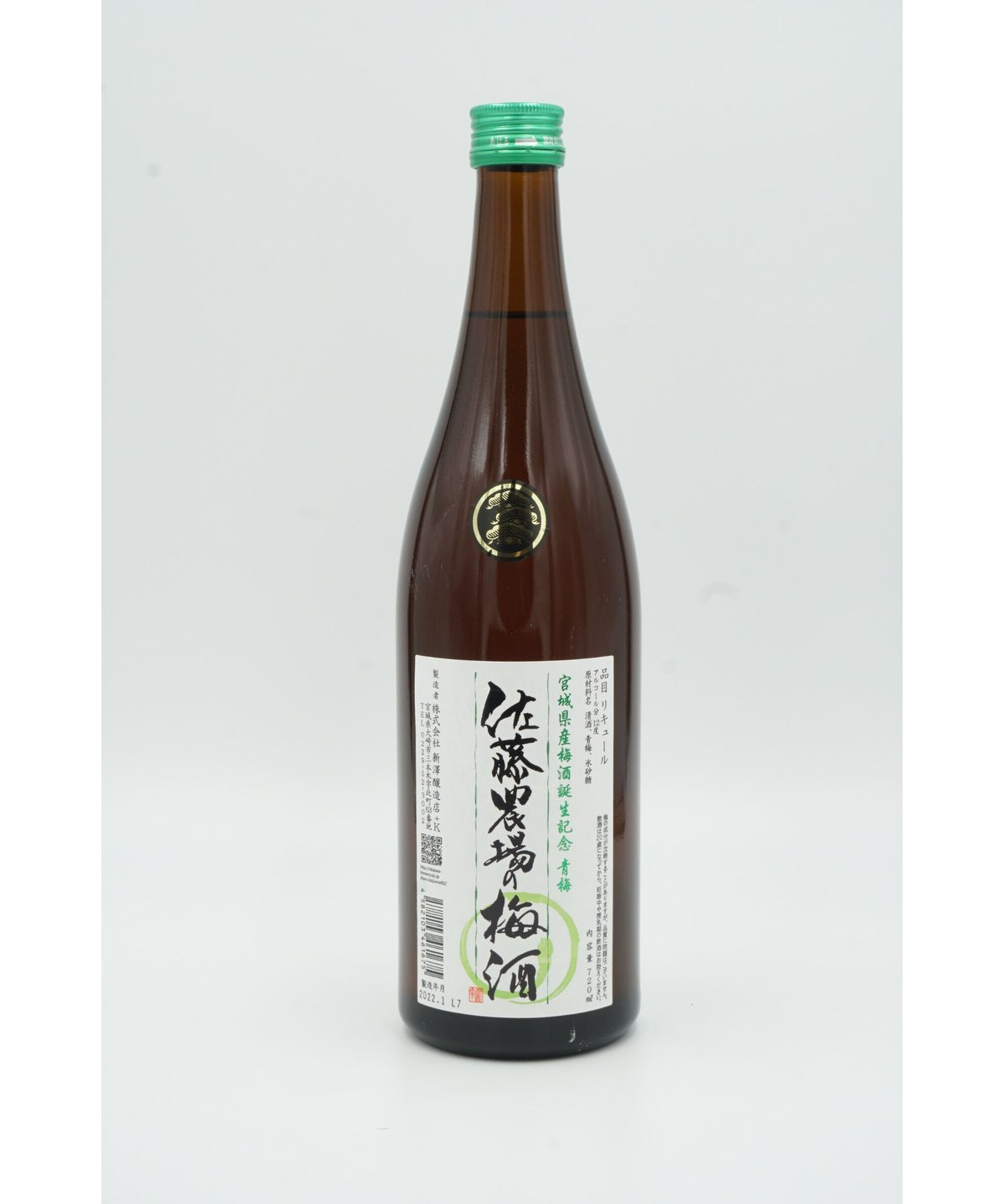 リキュール】佐藤農場の梅酒（青梅）1800ml | 酒屋はくさん オンライン