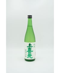 【日本酒】上喜元　純米　出羽の里　720ml