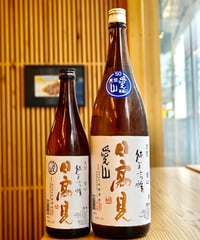 【日本酒】日高見　純米吟醸　愛山　720ml