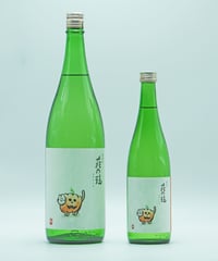 【日本酒】萩の鶴　別仕込　ハロウィン猫　1800ml