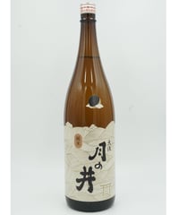 【日本酒】月の井　純米酒　1800ml