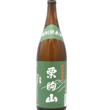 【日本酒】栗駒山　特別純米　1800ml