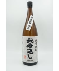 【米焼酎】武者返し　1800ml