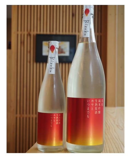 【日本酒】美禄　純米吟醸　生熟原酒　ホヤといつまでも　1800ml　※「クール便」推奨！