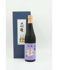 【日本酒】阿部勘　大吟醸　社　720ml