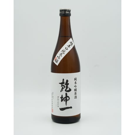 【日本酒】乾坤一　超辛口純米吟醸原酒　720ml