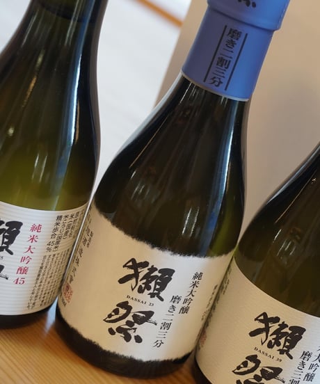 【日本酒】獺祭  おためしセット　180ml×３種類セット