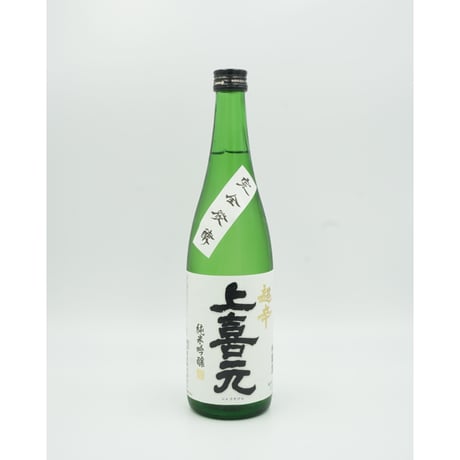 【日本酒】上喜元　純米吟醸超辛口　720ml
