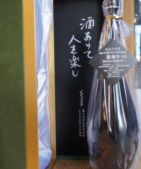 日本酒 亀の井酒造 くどき上手　ばくれん　2本セット CATEGORY 亀の井酒造 (くどき上手・ばくれん) | 酒屋はくさん