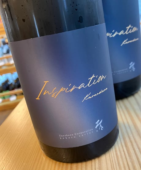【日本酒】蔵王　インスピレーション　720ml