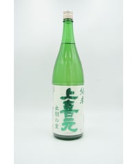 【日本酒】上喜元　純米　出羽の里　1800ml