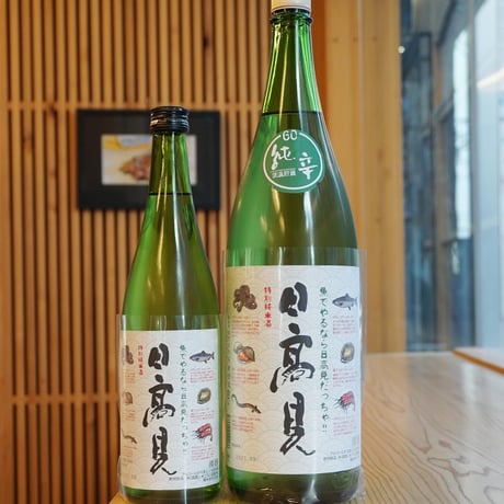 【日本酒】日高見　特別純米　魚ラベル　720ml