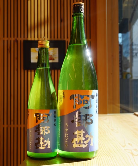 【日本酒】阿部勘　純米うすにごり生酒　720ml　※「クール便」推奨！