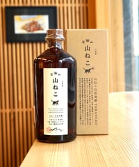 【芋焼酎】山ねこ　自然発酵　700ml