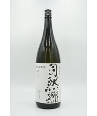 【日本酒】自然郷　純米吟醸　SEVEN　1800ml