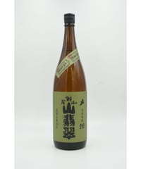 【米焼酎】山翡翠（やませみ）　1800ml