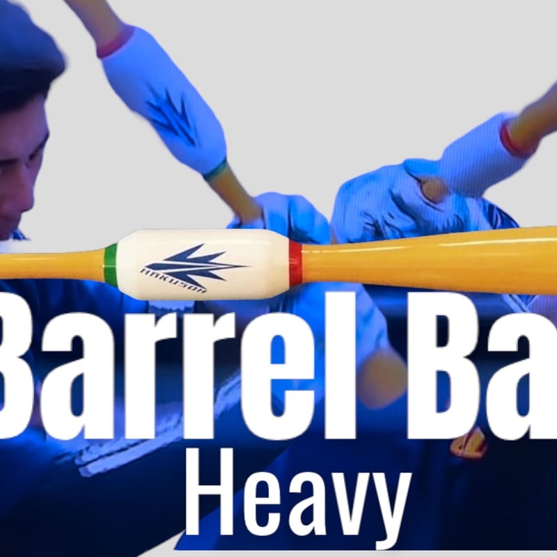 バレルバットHeavy (ラオウver.) 限定品 | バレルバット