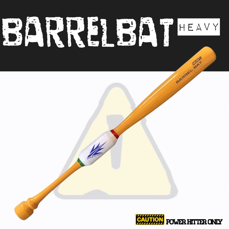 バレルバットHeavy (ラオウver.) 限定品 | バレルバット ショップ