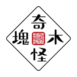 奇木怪塊